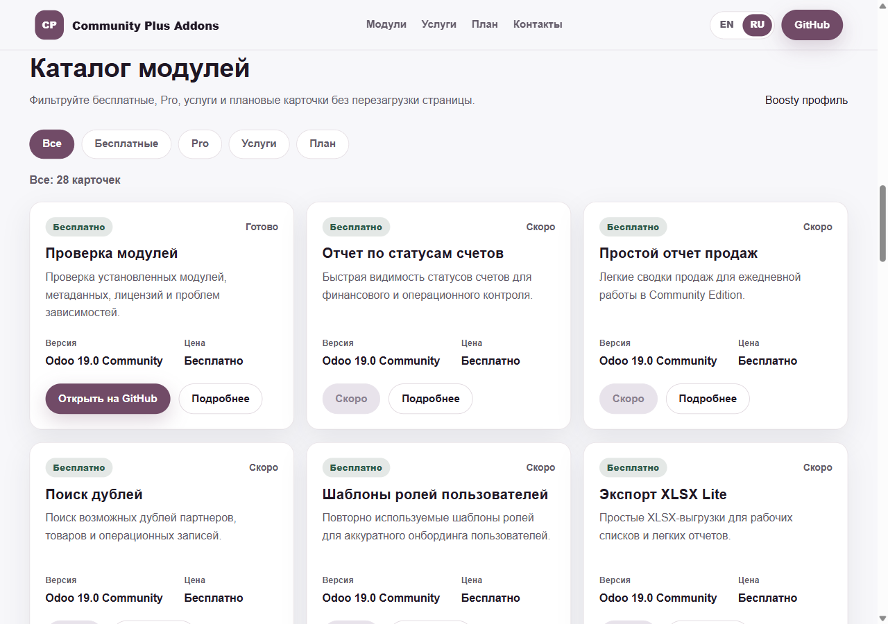 Module GitHub link